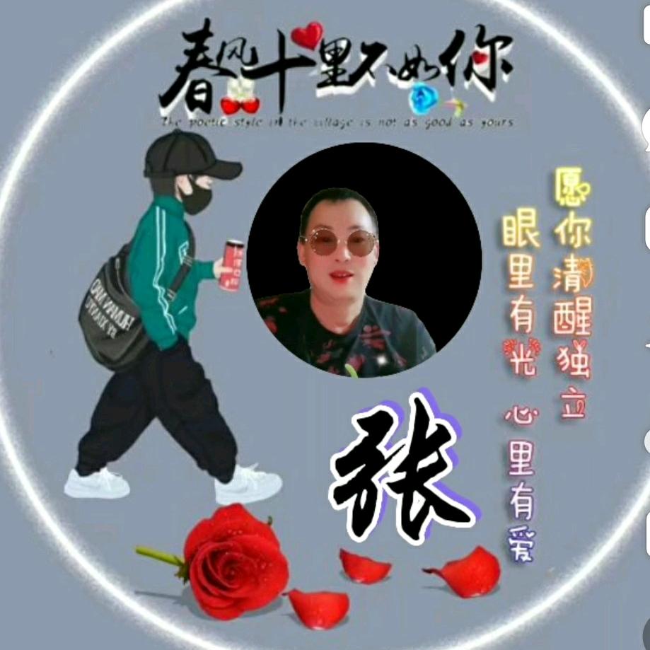 相识是缘（单身爸爸）