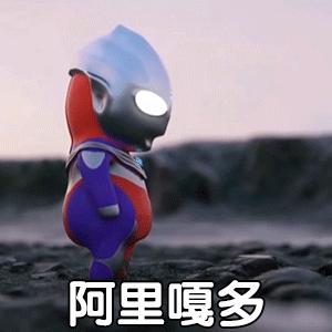 奥特曼卡片（诗人司南）