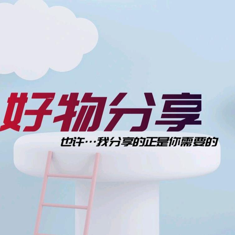 依品生活（好物在橱窗）