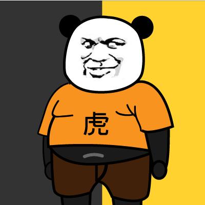 熊猫胖虎