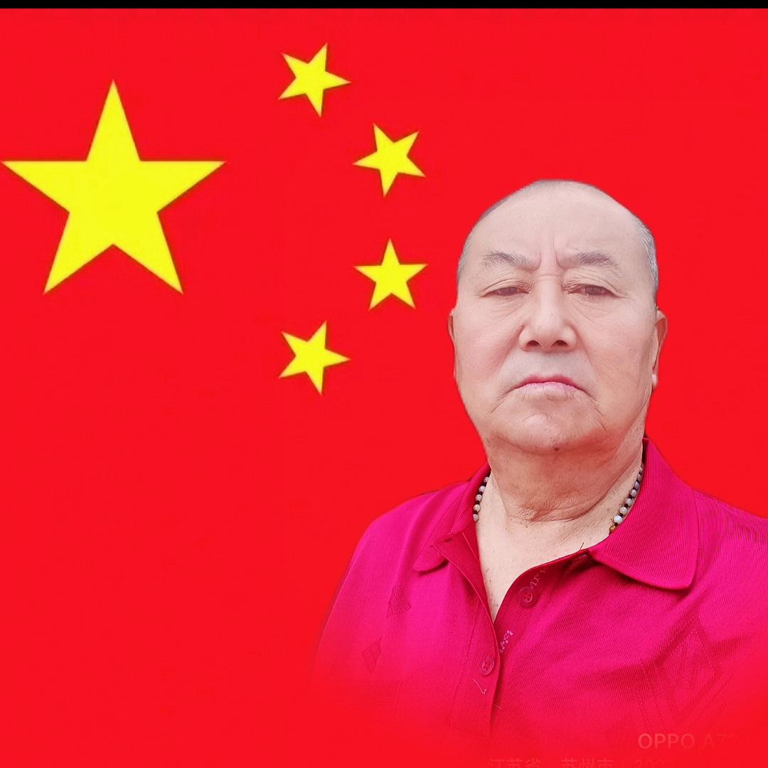 名利双收