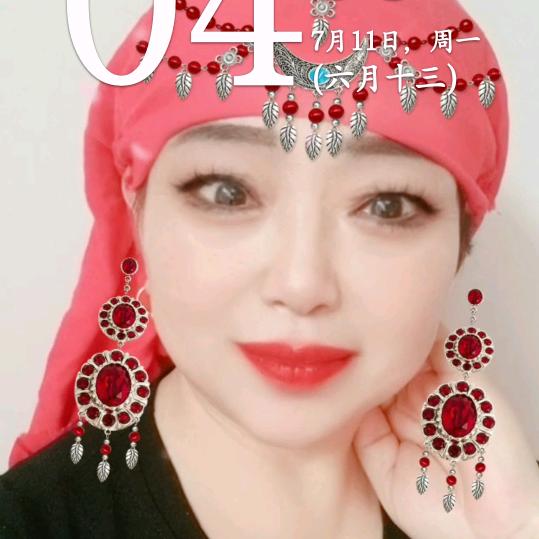 卧龙唢呐峰妈妈江妈妈