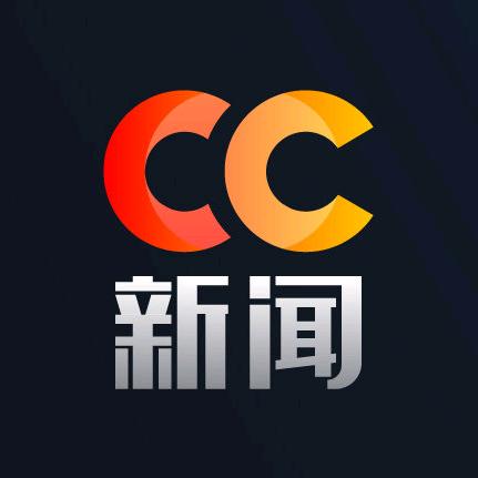 财联社CC新闻@抖音