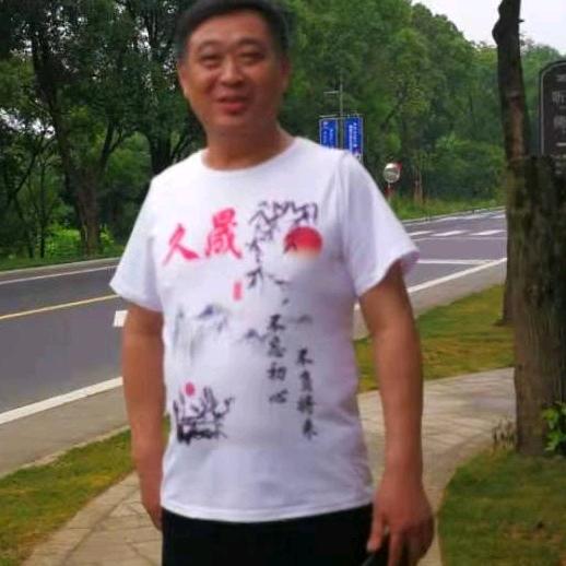 张国平