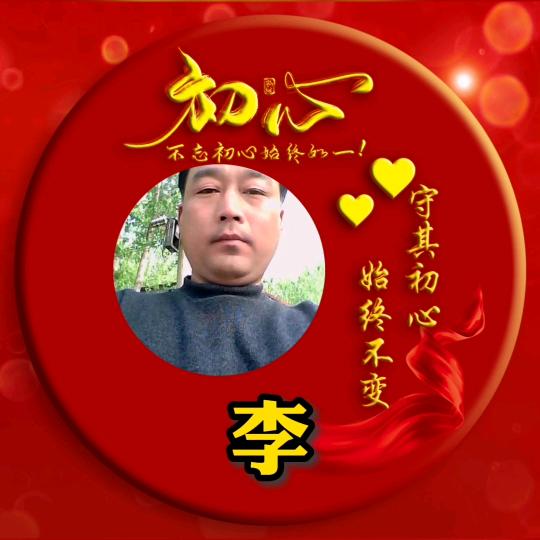 天道酬勤1