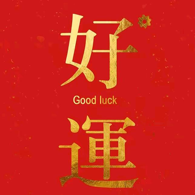 郑千万