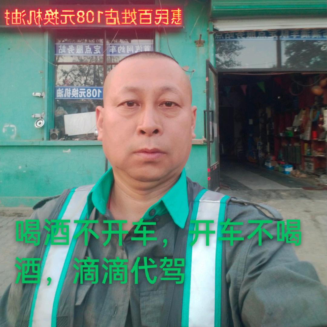 118元换机油惠民百姓店独家丁丁二手车
