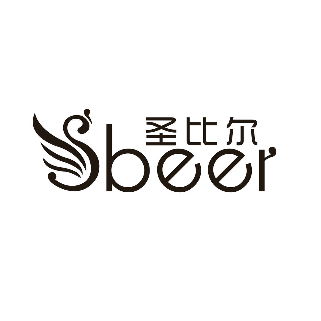 圣比尔家纺个体店