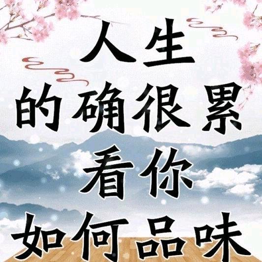 蓝雨