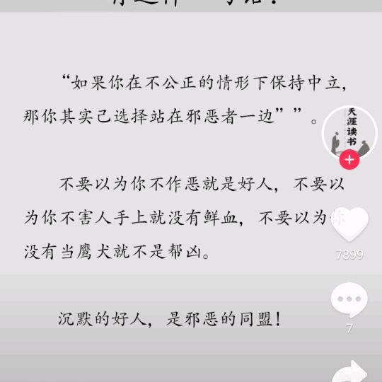 起点@✔
