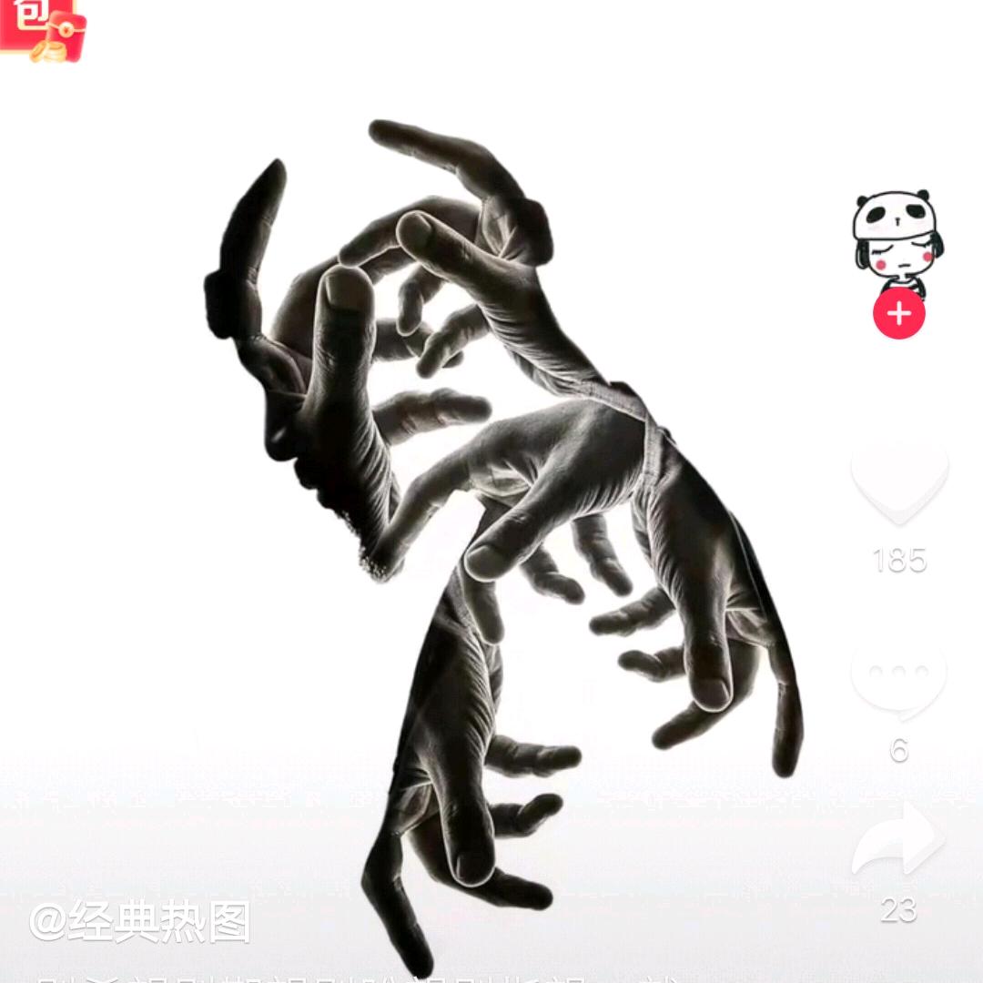 郭枫手写