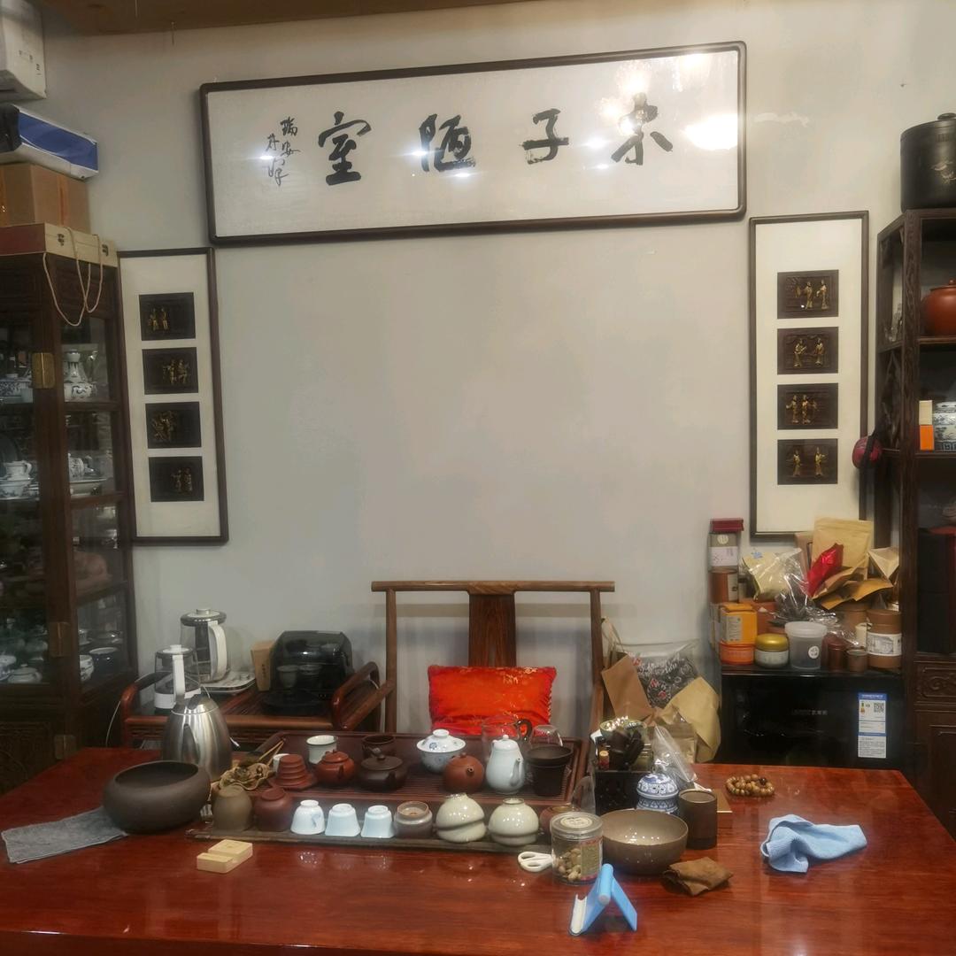 木子陋室
