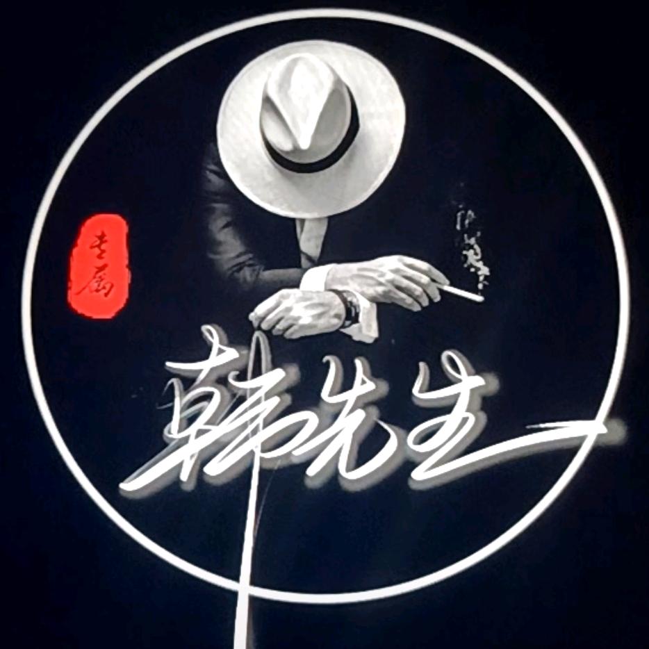 不(hán)而栗☃