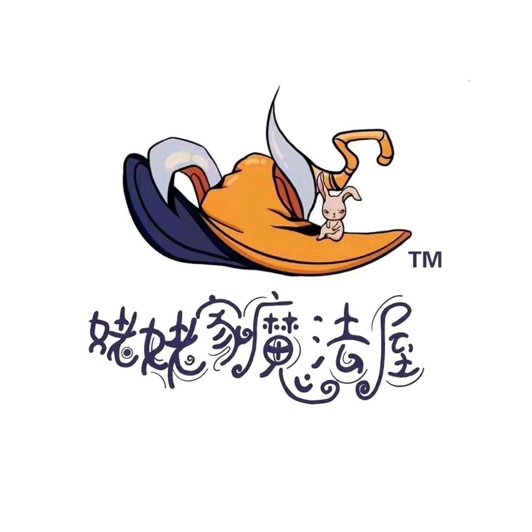 姥姥家魔法屋（运营中心）