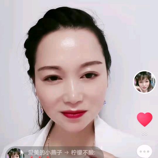 燕子护肤