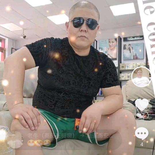 院长