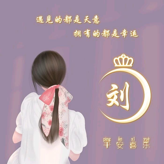 ☀冰凝🌙