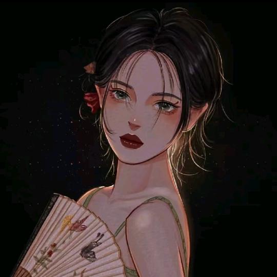 白苒～