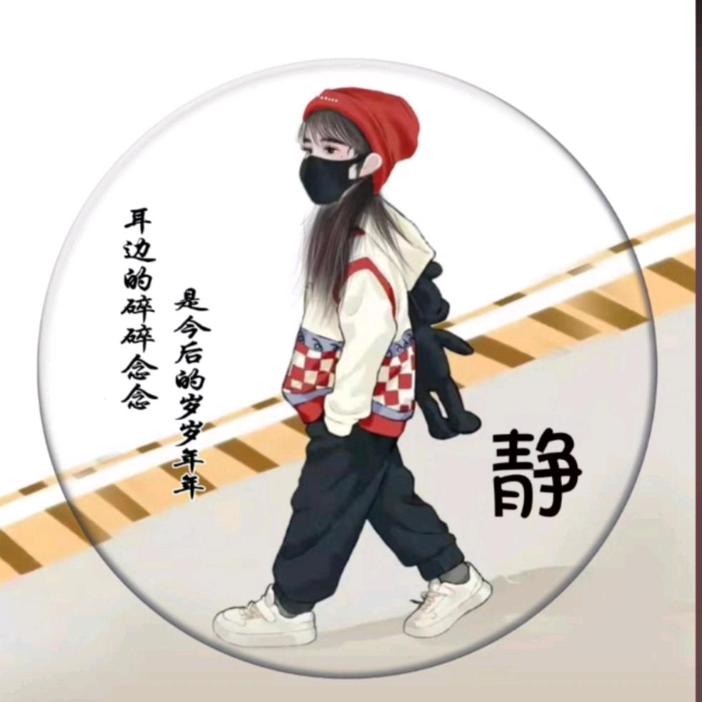 ┌.↘静ル