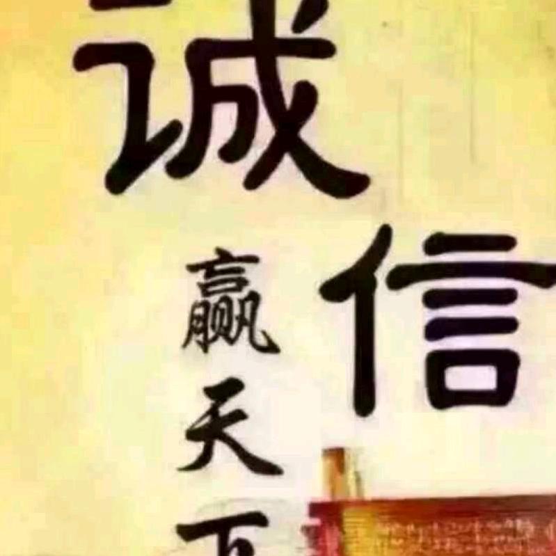 用户8128721691739