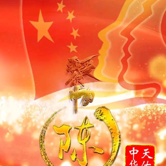 海阔天空，水电木工