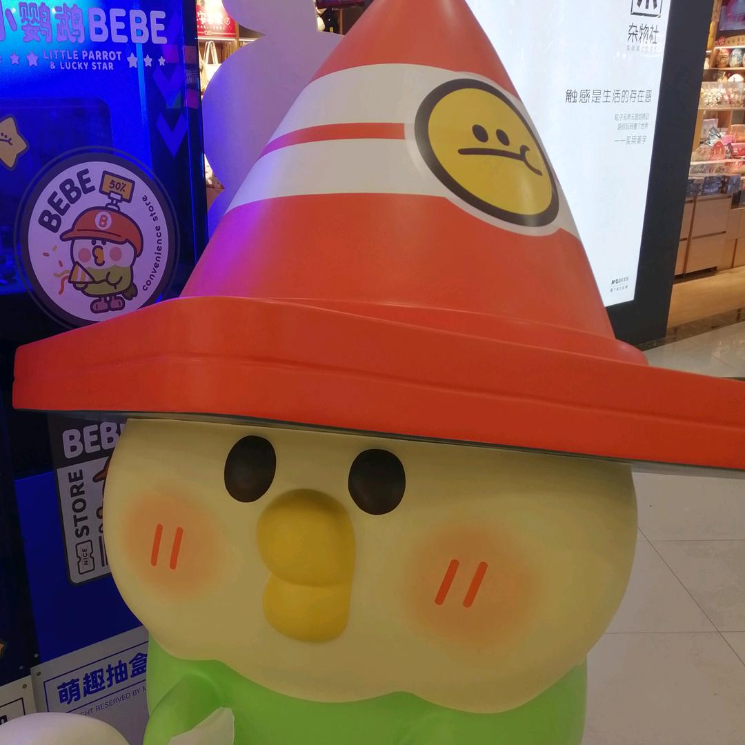 草莓大熊