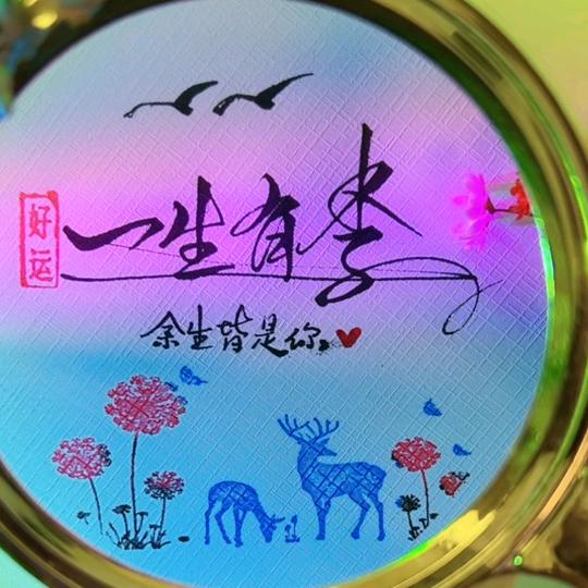 ༆ꦼ顺💘李💞成ꦿ࿐张