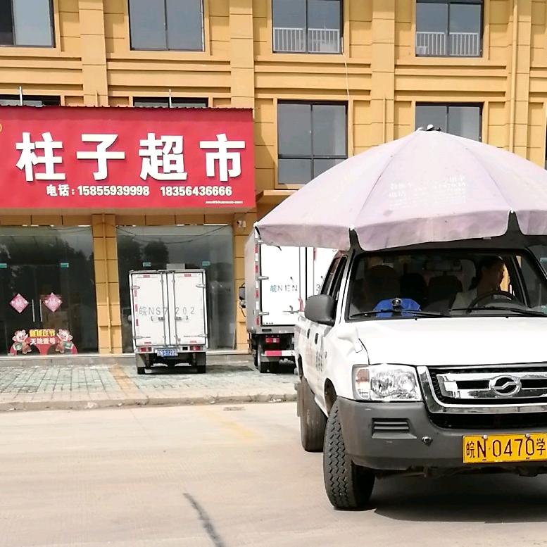 叶集驾校 王德森教练