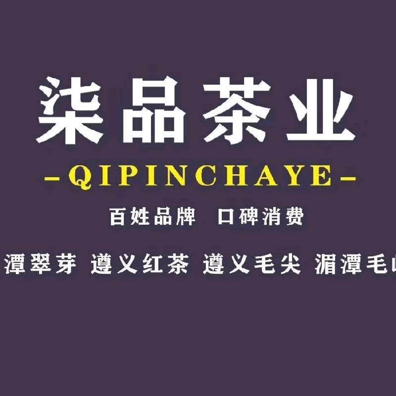 柒品茶业