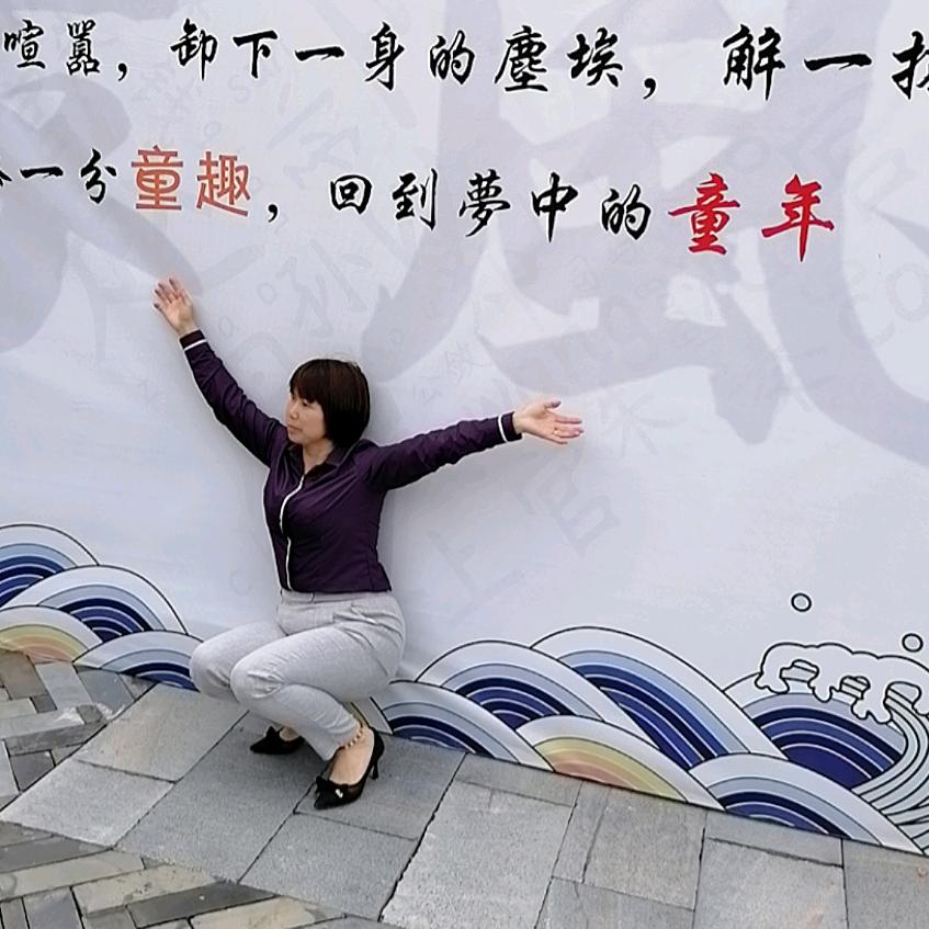 美好总是一瞬间