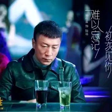 娃娃火