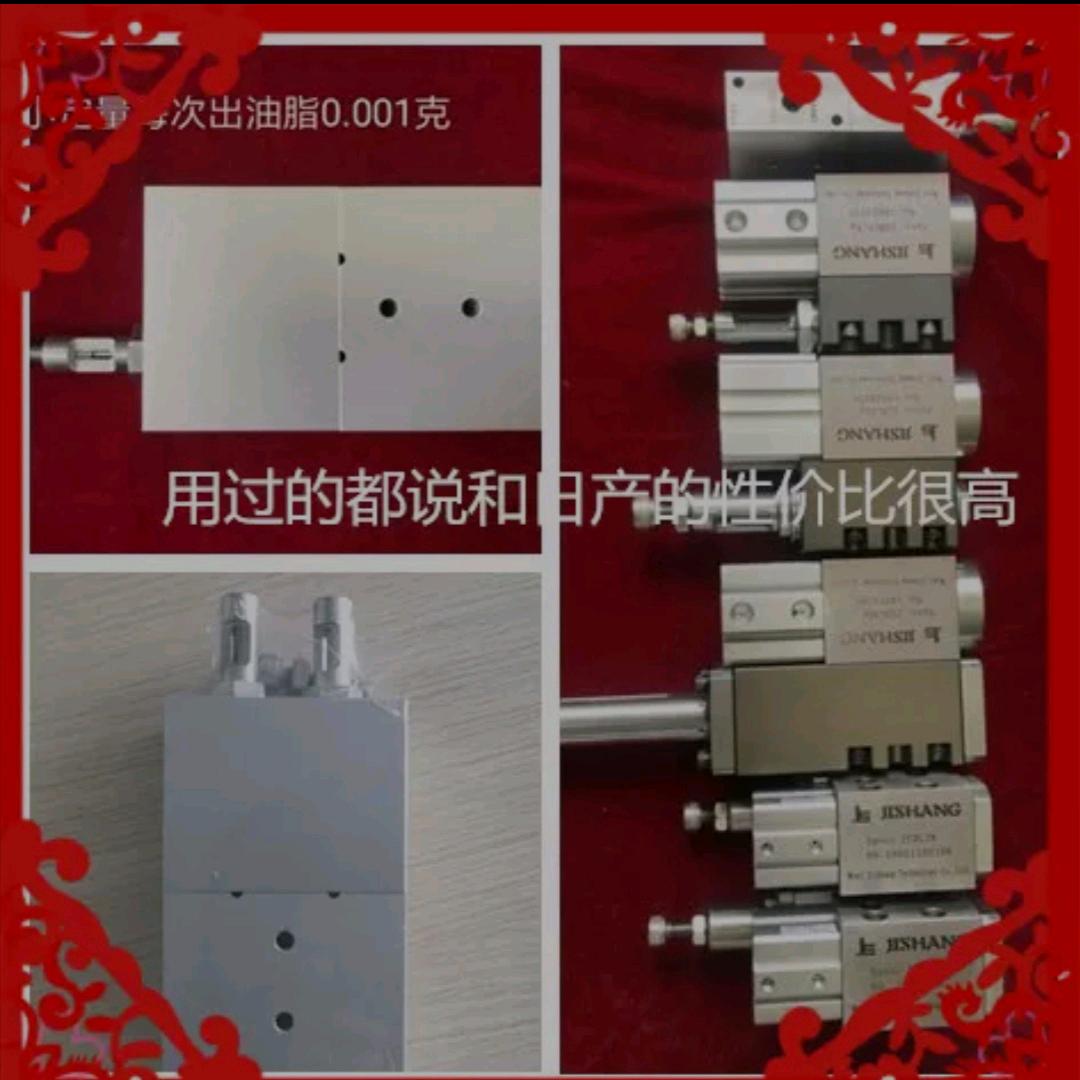 定量阀，增压缸，自动磨床油缸，精密件加工