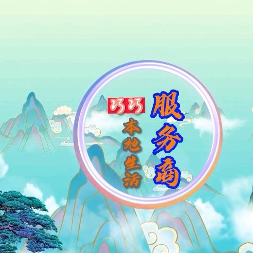 抖音本地生活