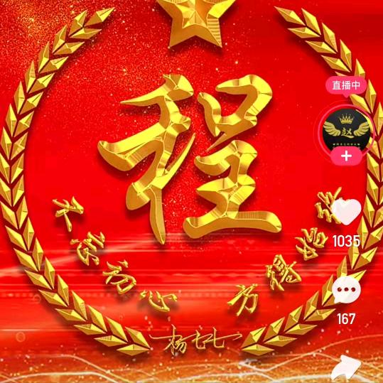 用户5481033975645