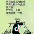 梦儿