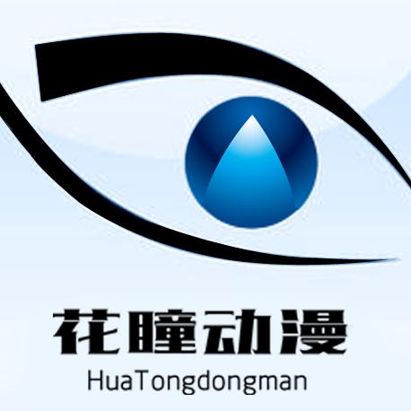 水磨沟区南湖南路花瞳文化工作室