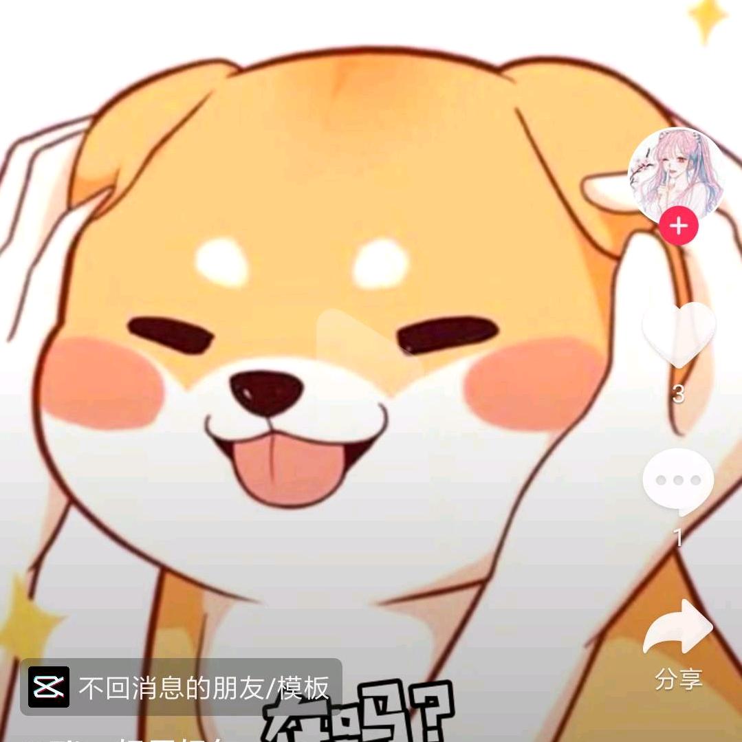 秋天的奶茶