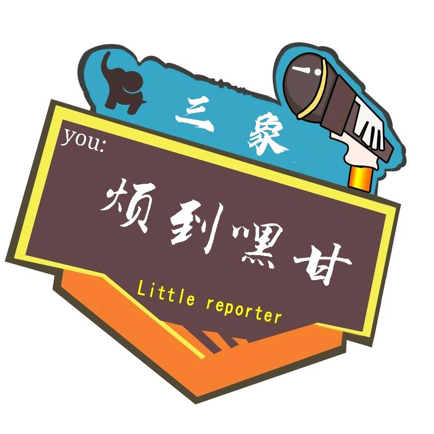 帅气Bren组合