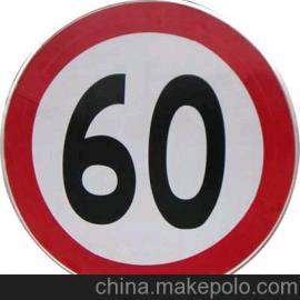 汽车交通安全警示