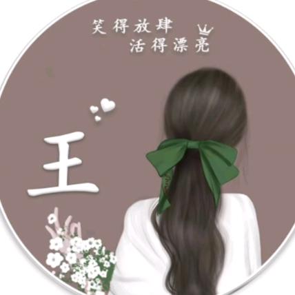 🌸王后余生💓请多关赵🍀