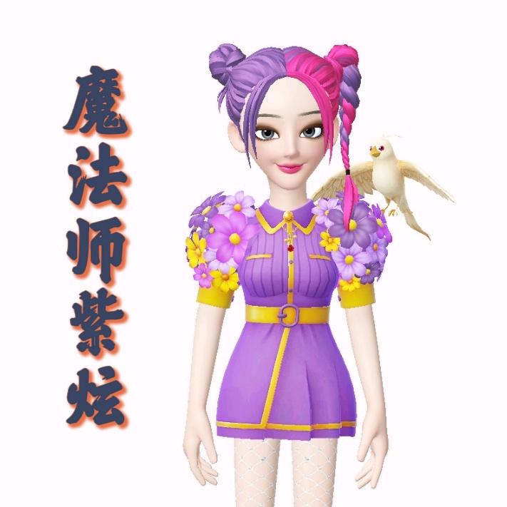 九紫火火