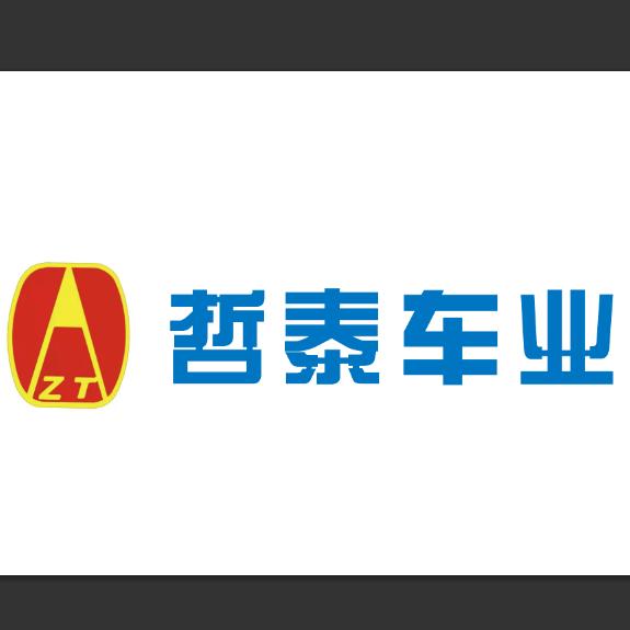 哲泰车业（江苏）有限公司
