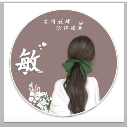 芷依