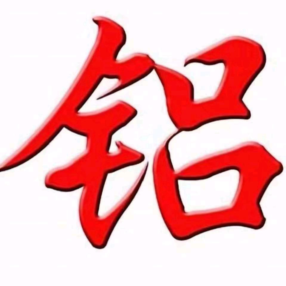 《@…再生资源金属回收》