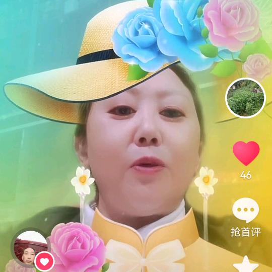 t×y
