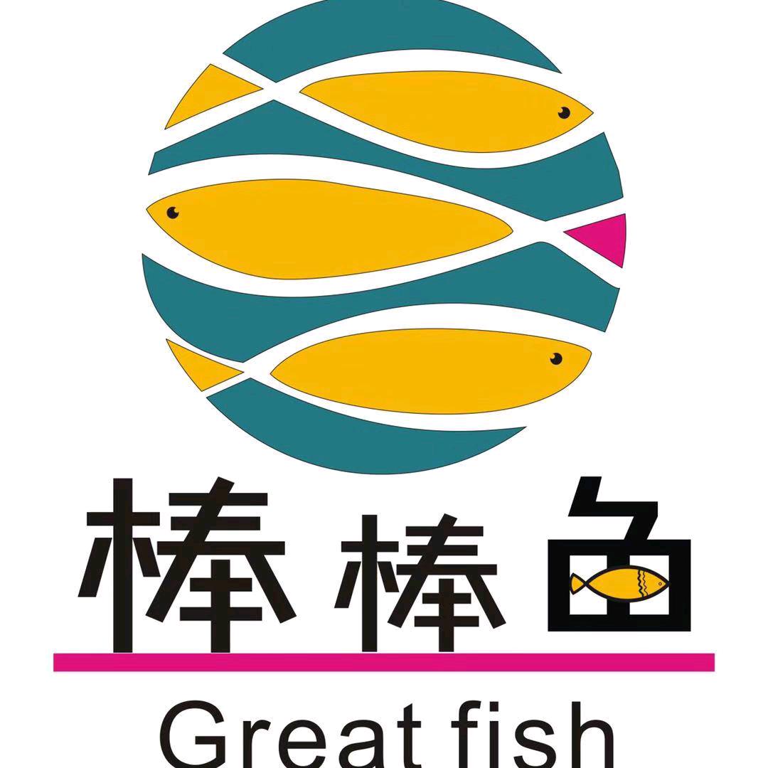 棒棒鱼棒棒鱼（新兴路）