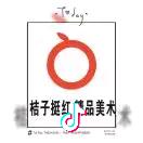 卉子（美术教育）