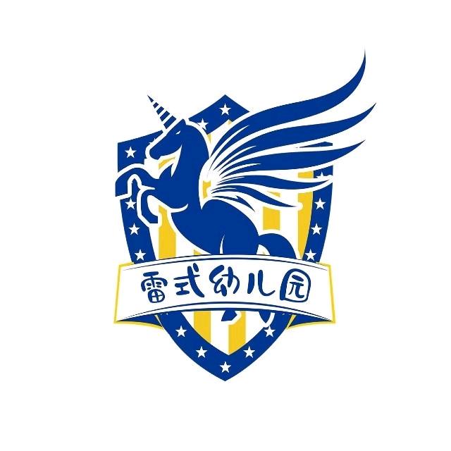 南昌市雷式幼儿园