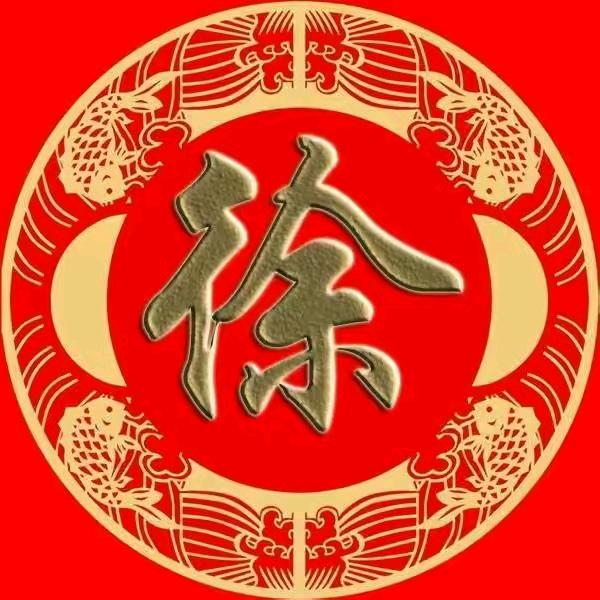 焊族人