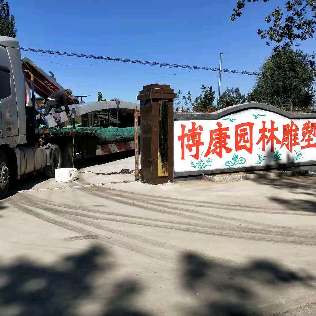 博康园林雕塑